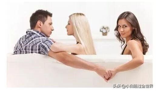 出轨的女人还能相信吗(图7)