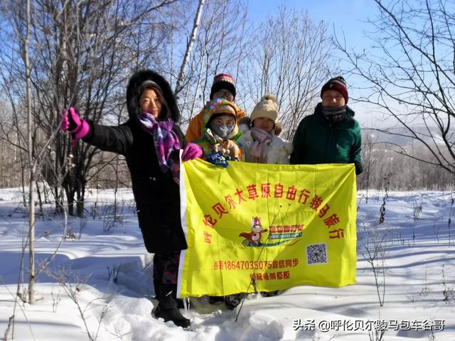 冬季草原旅游穿搭， 冬季草原旅游穿搭图片