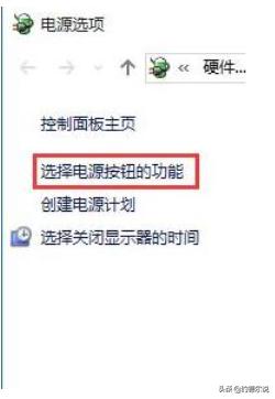 win10蓝屏PAGE_FAULT_IN_NONPAGED_AREA解决方法