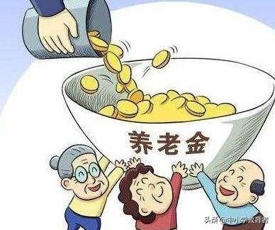 个人养老金是什么意思，建行个人养老金是什么意思