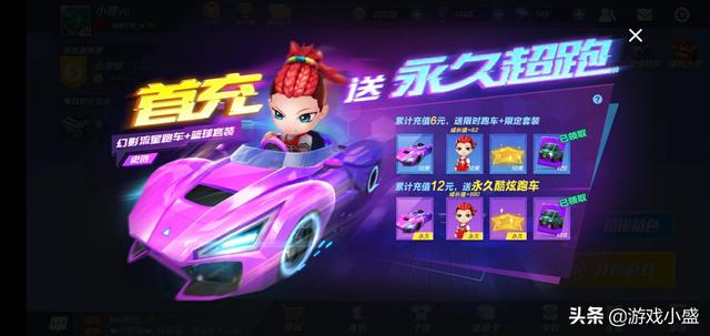 游戏大富翁的玩法？玩游戏到底要不要充钱？