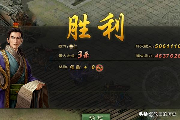 213副本攻略7