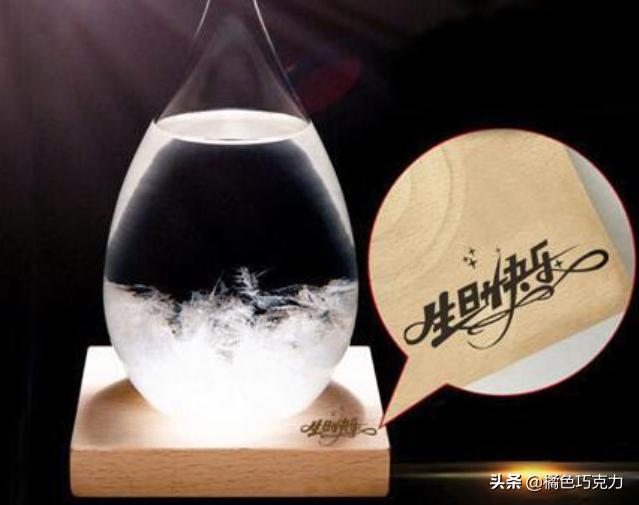 送男人什么生日礼物好(图1)