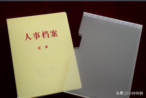 单位离职后手续怎么办理流程图 离职回老家需要办理哪些手续？