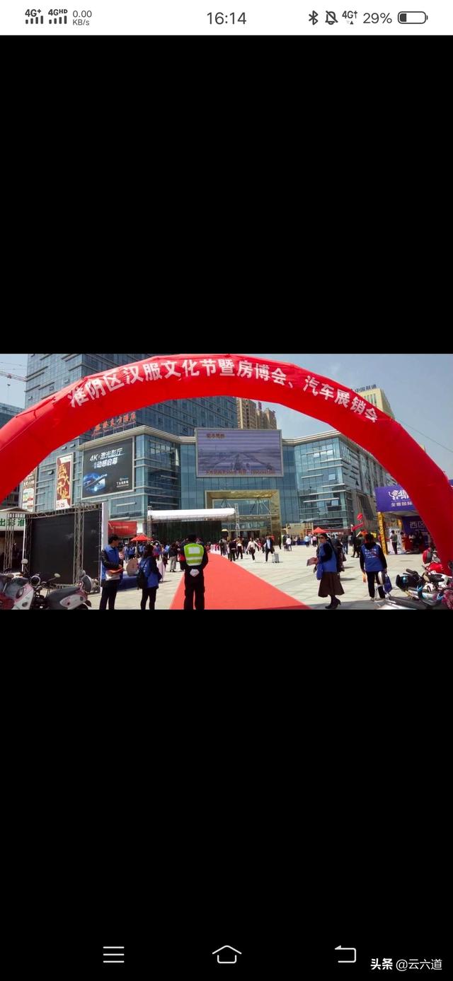 汽车幕后知识问答模板，