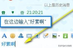 qq咒语qq咒语大全