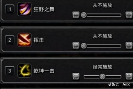 地下城堡1攻略 地下城堡1攻略阵容搭配  第8张