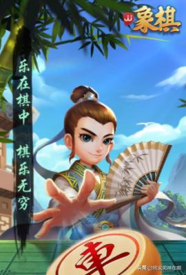 [jj象棋下载]jj斗地主象棋怎么下载？