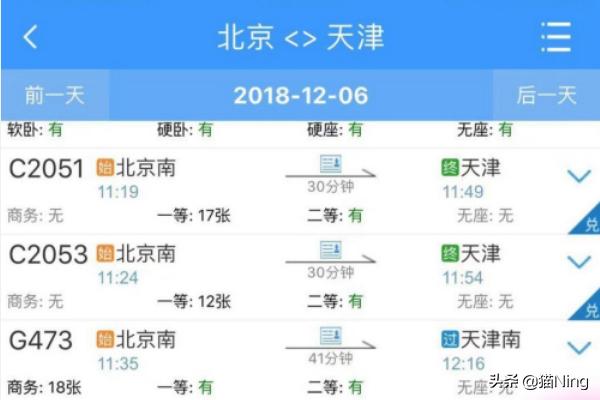 票务信息怎样共享，票务信息怎样共享的