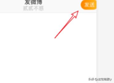 微博怎么设置只有粉丝才能看所有微博