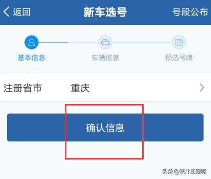 新能源汽车网关