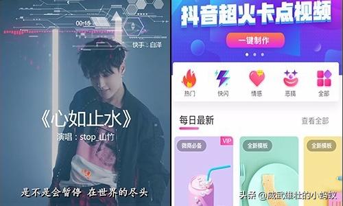 跳动的音符串词？：跳动的音符