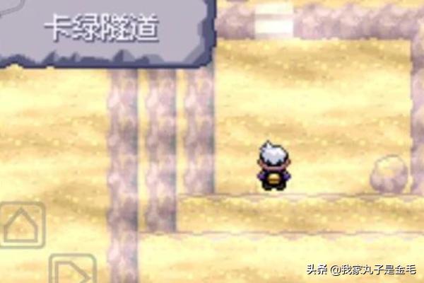 口袋妖怪卡那兹市攻略 口袋妖怪怎么去卡兹那市  第9张