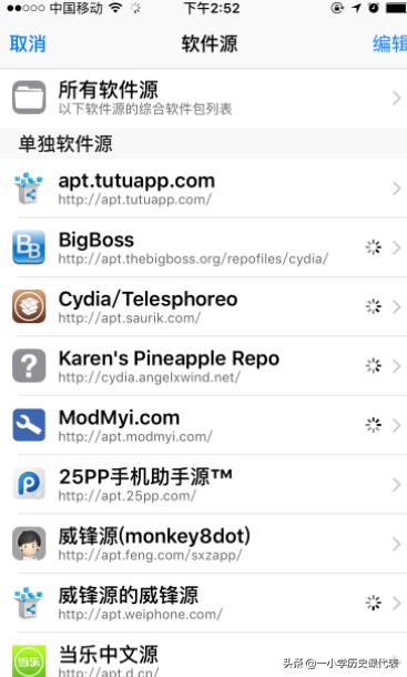 cydia添加源-苹果cydia怎么添加源？