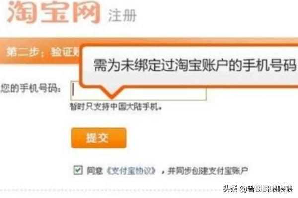 [怎样在淘宝上开店]淘宝网怎么开店步骤？