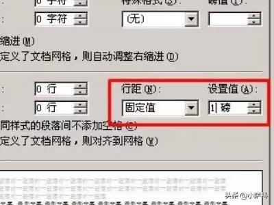[空白页如何删除]删除空白页方法？