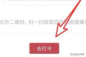 微信疫情小区分布图[微信疫情实时动态]