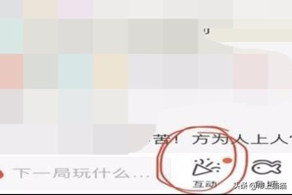 斗鱼鱼丸商城怎么进入