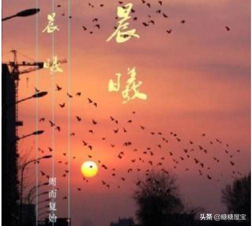 周而复始的全部小说（周而复始的最新小说）