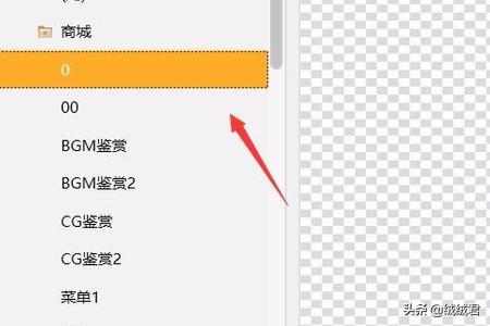 橙光游戏怎么注册？：橙光游戏制作