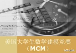 美赛各奖项获奖比例分别是多少？