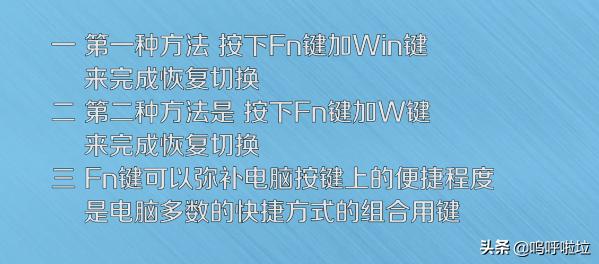 电脑键盘坏了,怎么办,笔记本电脑键盘坏了怎么办