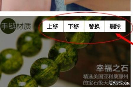 如何搭建网站图片上传