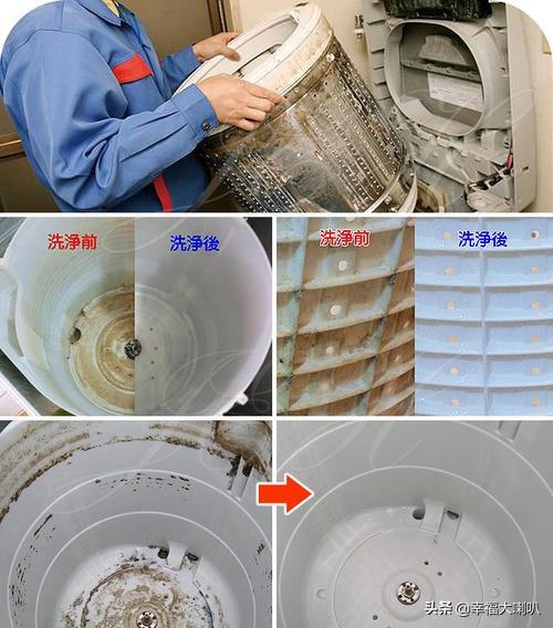 洗衣机要清洗吗新买洗衣机要清洗吗