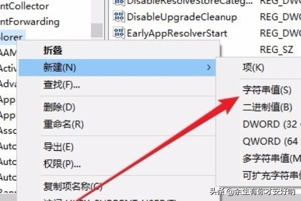 Win10如何提高运行速度-win10如何提高运行速度快