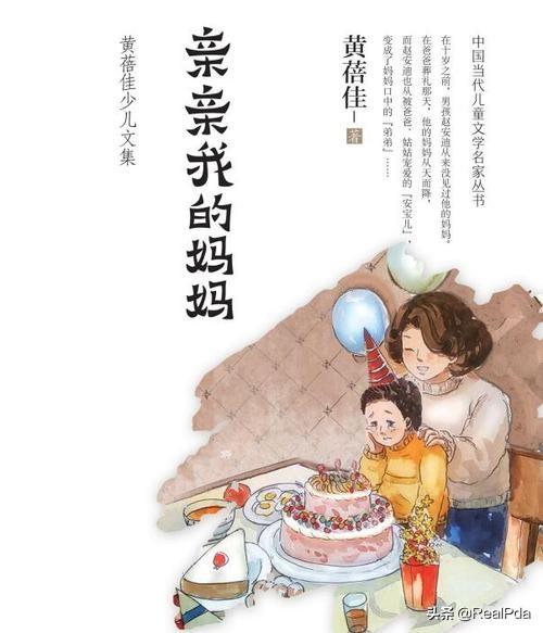 杂乱小第320部分（杂乱小时说2）
