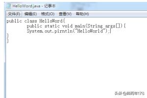如何编译java程序？java程序怎么发布？