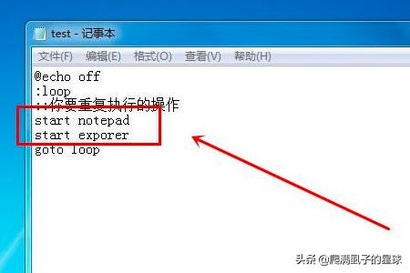 bat批处理命令大全（bat批处理命令大全txt）