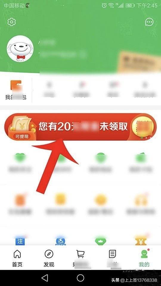 京东到家待支付订单怎么找到？：京东到家官网