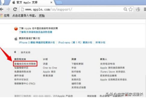 如何查看苹果手机系统型号