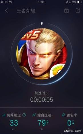 UU加速器不能下载游戏怎么办？手机uu加速器怎么下载游戏