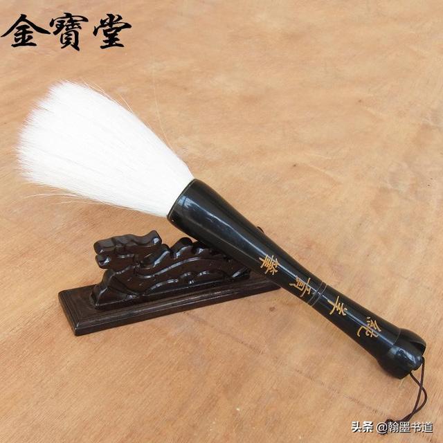 字体手写正楷书法