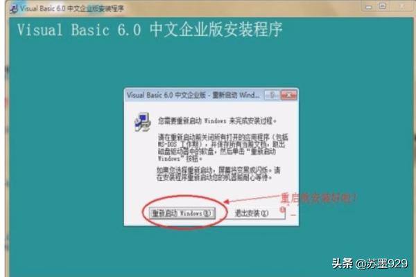 visual c 6.0官方下载-visual c 6.0 下载