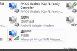 win8如何设置wifi热点-win8怎么设置热点