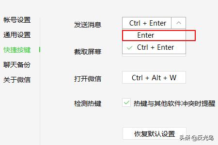 [微信电脑客户端]电脑微信显示不支持版本怎么回事？