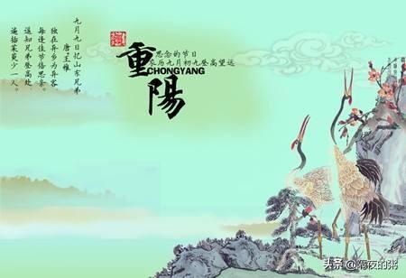 重阳节的风俗是什么