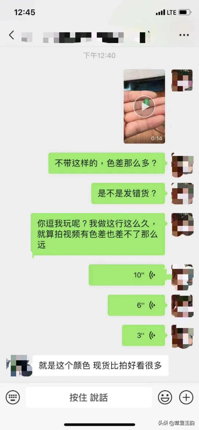 代购和田玉翡翠能退货吗？：40万买玉石货不对板