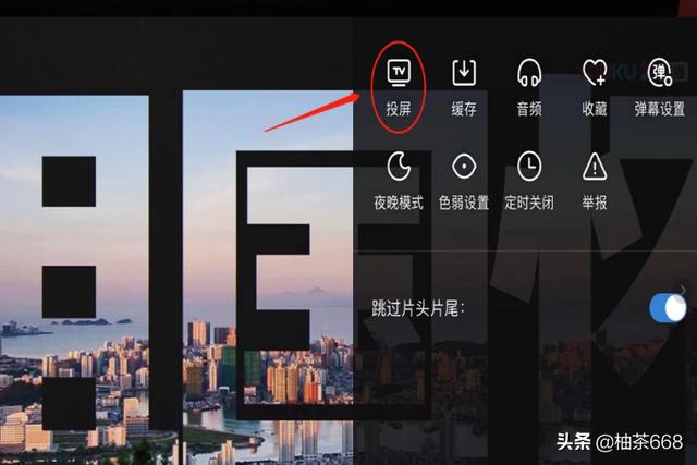 多屏互动app（2021可以投屏的影视app有哪些？）