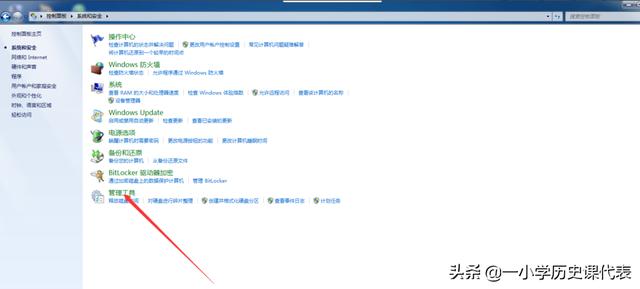 如何打开电脑蓝牙（电脑蓝牙怎么打开？）