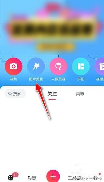 手机美图秀秀怎么把照片变成写生素描画稿