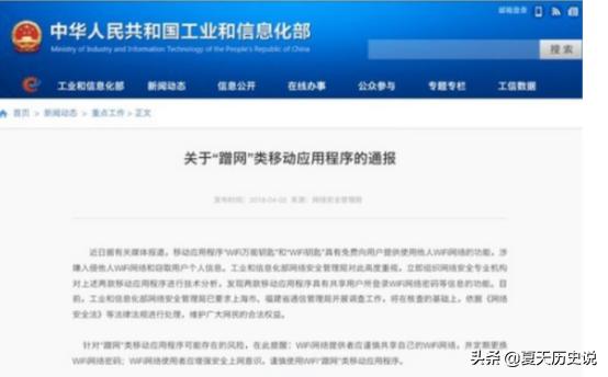 wifi万能钥匙电脑版-wifi万能钥匙电脑版怎么用
