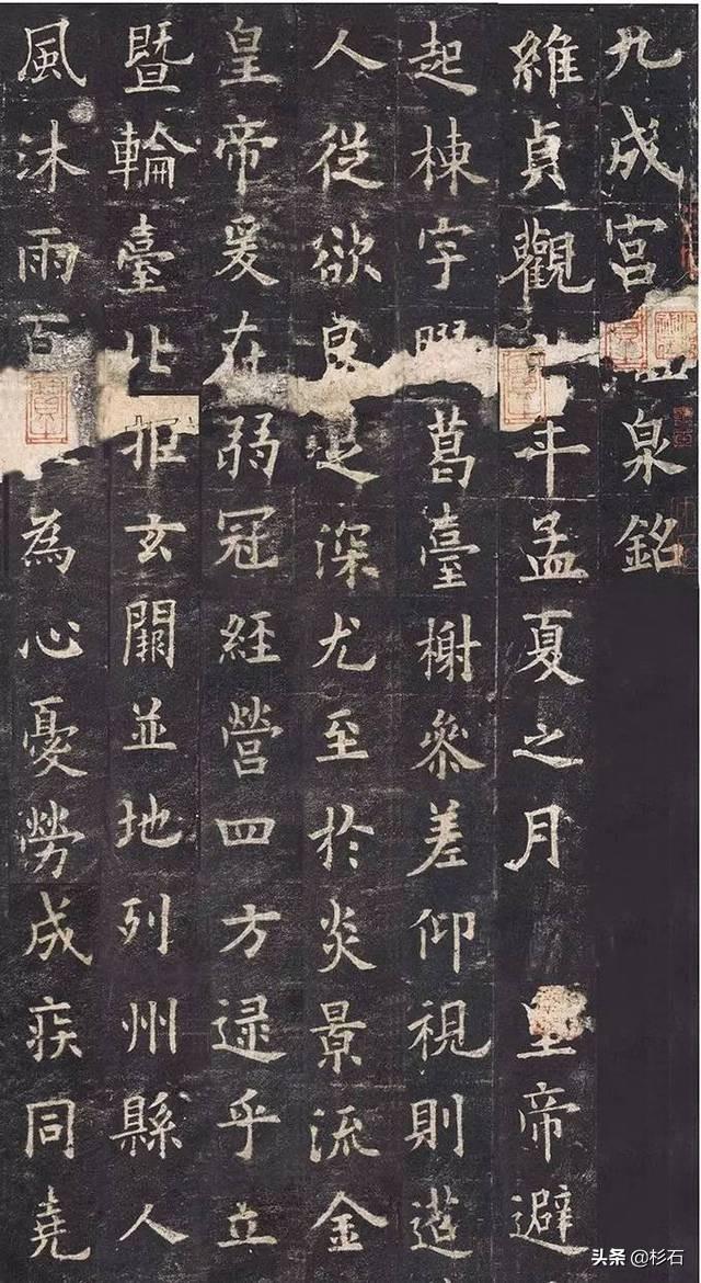 哪种草书字体大气
