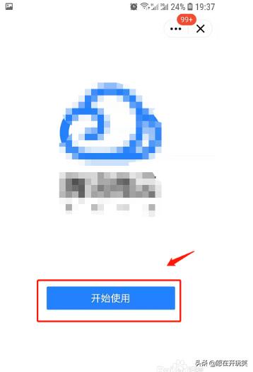 [qq云]qq中的云消息是什么意？