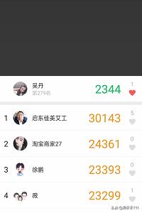 徽信运动（如何开启微信运动记录步数功能？）