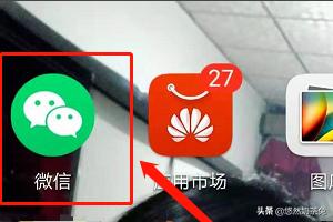 app开发广告的位置