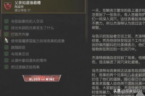 谁是你爸爸攻略 谁是你爸爸攻略大全